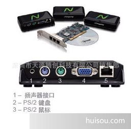 工控電腦與云終端價格分析 聚焦NComputing X350批發市場